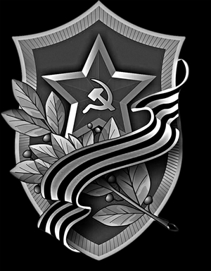 символ победы - картинки для гравировки